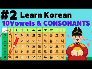 #2 Korean Pronunciation Guide: 10 Vowels + ㄱ ㄴ ㄷ ㄹ ㅁ with Romanization
