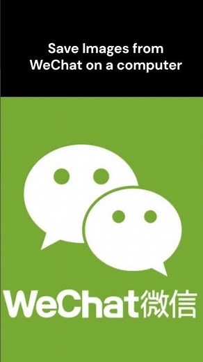 How to Save Images from WeChat on a computer: A Complete Guide