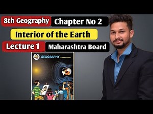 8th Geography | Chapter 2 | Interior of the Earth | Lecture 1 | Maharashtra Board |