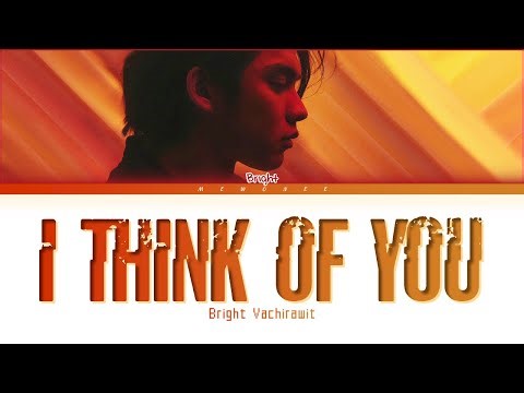 【BRIGHT】I THINK OF YOU - (Color Coded Lyrics)
