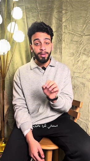 #integrated_science_1st_secondary #integrated_science_first_term #science #امتحانات