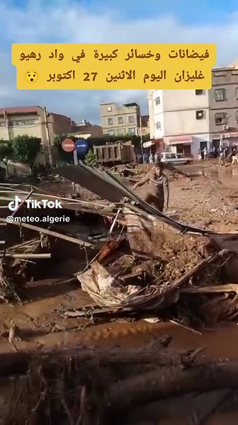 فيضانات واد رهيوا وغليزان: خسائر بالأرقام اليوم