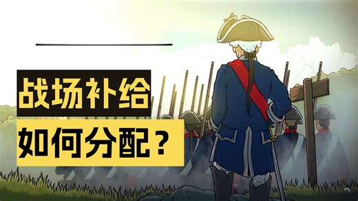 普鲁士"征召战术"实况游玩（无剪辑）P1——master of command