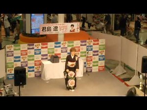 君島遼 【令和初日】モノマネライブ