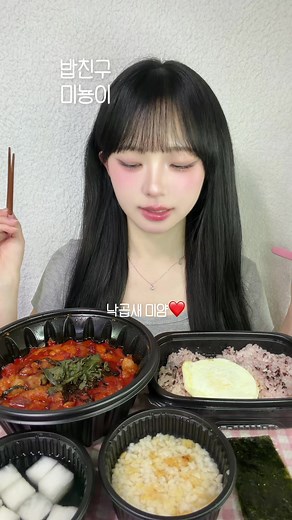 쿠팡이츠 낙곱새 주문 시 배달비 0원 제공