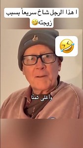 #اكسبلور #نارينبيوتي #funny #تحشيش #ضحك #تحشي #ترند #دويتو #اكسبلور_explore #duet