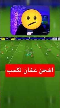 The game is all about money now 💸 eFootball