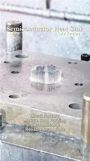 Cold forging to finishing — full-process manufacturing#heatsink #factory #aluminum #phonecooler