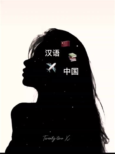 Exploring China: A Journey with TF Family