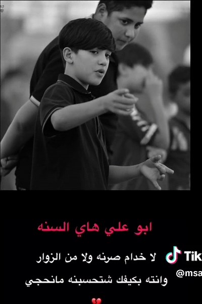 فيديوهات أنشأها حمــًادهَ (@msaf_zxo) باستخدام الصوت الأصلي - user17829955756