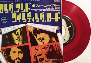 ビートルズ - ロング・アンド・ワインディング・ロード = The Long And Winding Road