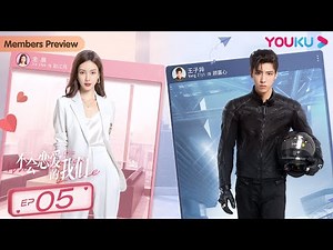 ENGSUB【Why Women Love】EP05 | Romantic Drama | Jin Chen/Wang Ziyi/Wang Shuang/Liang Daxiong | YOUKU