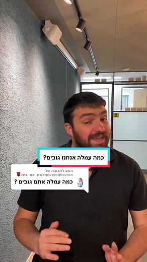 מחשבון העמלות של מידרג - עזרה בעסקאות