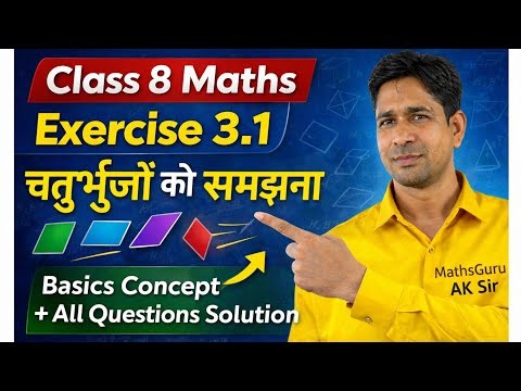 Class 8 Maths Exercise 3.1 | चतुर्भुजों को समझना | All Questions Solution + Basics Concept |