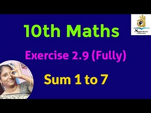 10th maths Exercise 2.9 Sum 1 to 7 | Class 10 Maths Exercise 2.9 fully | Super Brain Mathematics