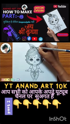 Krishna ji art toutorial part 2 🌹🙏🥰 by #anandart10k #drawing #krishna #drawing #sankatmochan #artist