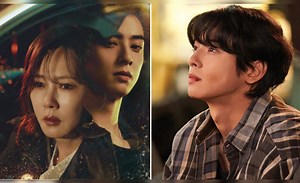 Cha Eun Woo brilla en 'Wonderful World': fecha de estreno, dónde y cómo ver el k-drama