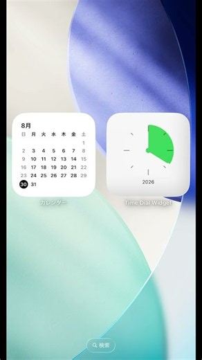 #自作アプリ #夏休みの自由研究 #DreamTrackAI time dial widget