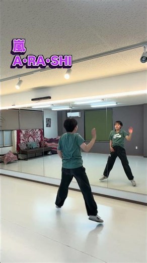 【⚠️永久保存版】これで嵐に感謝伝えよっ💓#ダンス #嵐 #振付動画 #踊ってみた #arashi