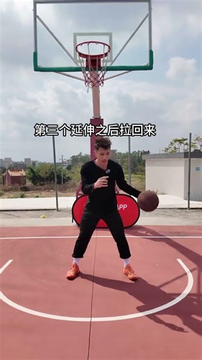 Master the Basketball Rhythm: Pause for Perfection