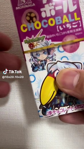 TikTokで森永ダニーチェンさんをチェック！