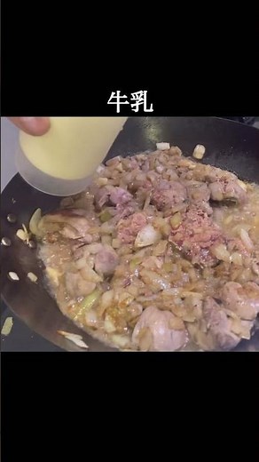 【200円で高級店レベル！】簡単レバーパテ作ります！ #おうちごはん #かんたんレシピ #レバーパテ#shorts #節約レシピ #japanesehomecooking