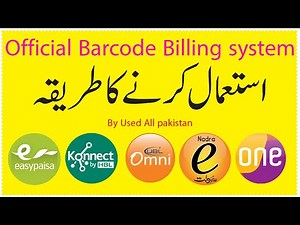 How To Use Official Bar Code Reader for Retailer Billing System