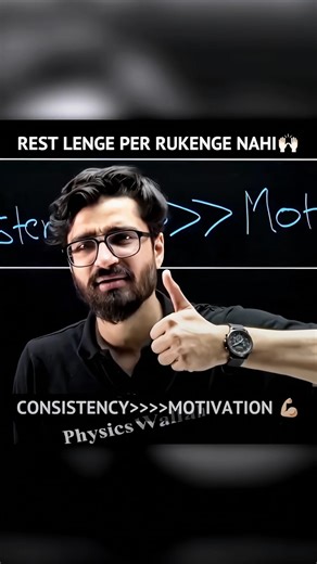 This one thing will help you to get on top 📈 #struggle #success #shorts #ritiksir #motivation