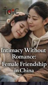 Intimacy Without Romance: Female Friendship in China #learnchinese