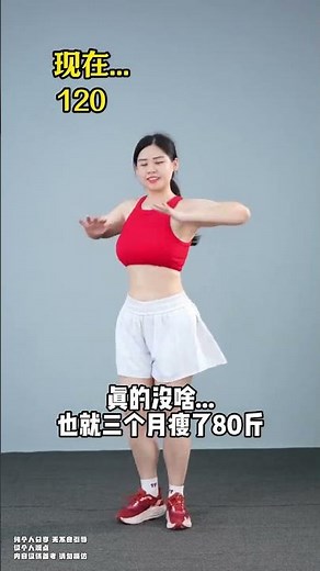 Transform in 3 Months: 80 lbs Weight Loss Journey - Before & After Show