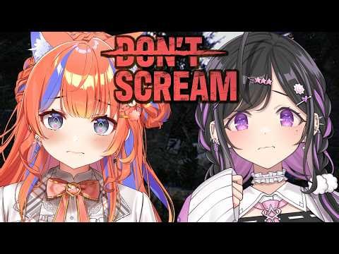 〖DON'T SCREAM〗叫ぶわけwwwww〖猫屋敷美紅 / にじさんじ〗