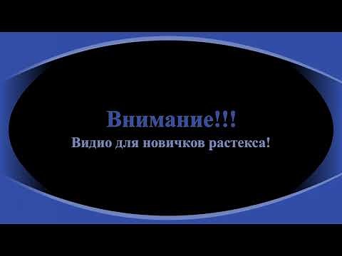 Гайд (Растекс) как зайти, и начать играть!!!!!! айпи сервера в описании