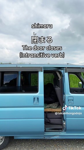 Understanding Transitive and Intransitive Verbs in Japanese