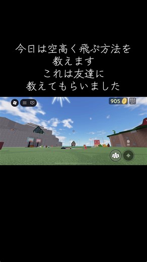 空高く飛ぶロケットの作り方