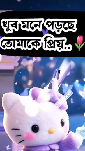 I Really Miss You. | AAF Official