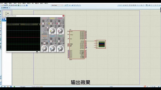 【proteus】利用单片机产生PWM和SPWM波