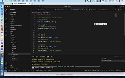 arduino使用vscode编程工具使用,更换项目,加载第三方库,usb端口查看,串口输出