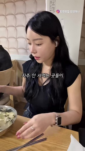 부평시장 맛집 top5 #부평시장 #부평 #부평맛집 #인천맛집 #인천 #먹방