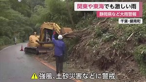 【LIVE】お昼のニュース 7月4日〈FNNプライムオンライン〉