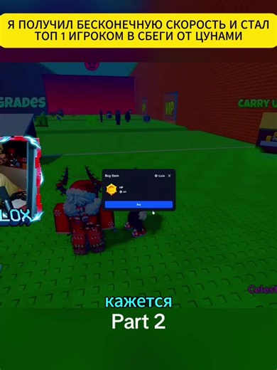 #robloxstories #robloxfyp #robloxgames #roblox #robloxstory | Roblox