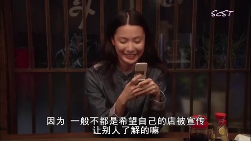 深夜食堂 第1季07