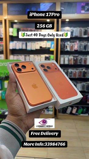 iPhone 17Pro #forsale #instagram #forsale #bahraintiktokers🇧🇭 #16Promax
