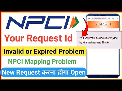 your request id has invalid or expired try with fresh request | npci website not working