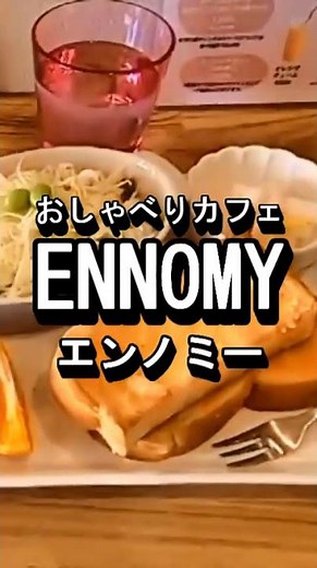 [Gifu Mizuho All-Day Morning Menu, Small and Cute Cafe, 7 Dishes Included with Drink Price, Chatt...
