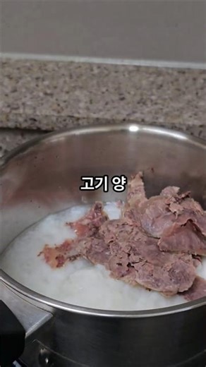 아이 영양 책임지는 엄마들의 선택 한우사골 곰탕 #맛있어 #건강