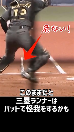 【最高かよ】坂本が良い奴だと思う分かるシーンがこちら