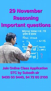 Reasoning, Important questions, Direction test for Competitive exams | STC Coaching by Subodh sir