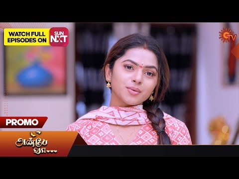 Anbe Vaa - Promo | 13 September 2023 | Sun TV Serial | Tamil Serial