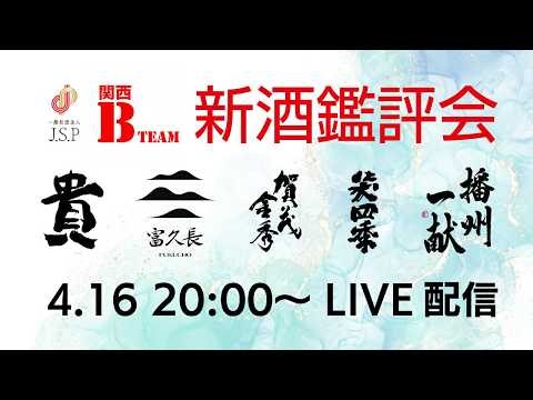 JSP UTAGE 関西Bチーム