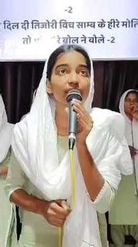 Tanu Chad Ka Mai Kithe Java Mera Nasri || Mashi Geet || #shortfeed #1m #trending #jesus #shorts ❤️